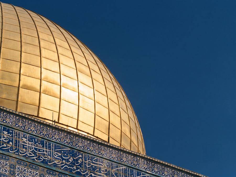 Quranic verses atop the Dome of the Rock